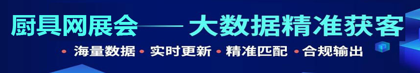 小吃车，洗碗机，商用厨具生产基地