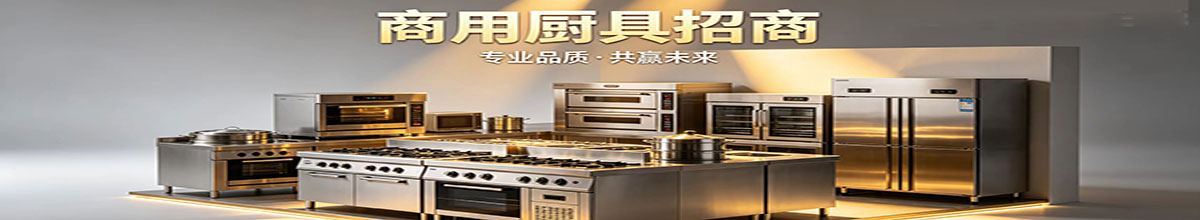 企业展厅入口
