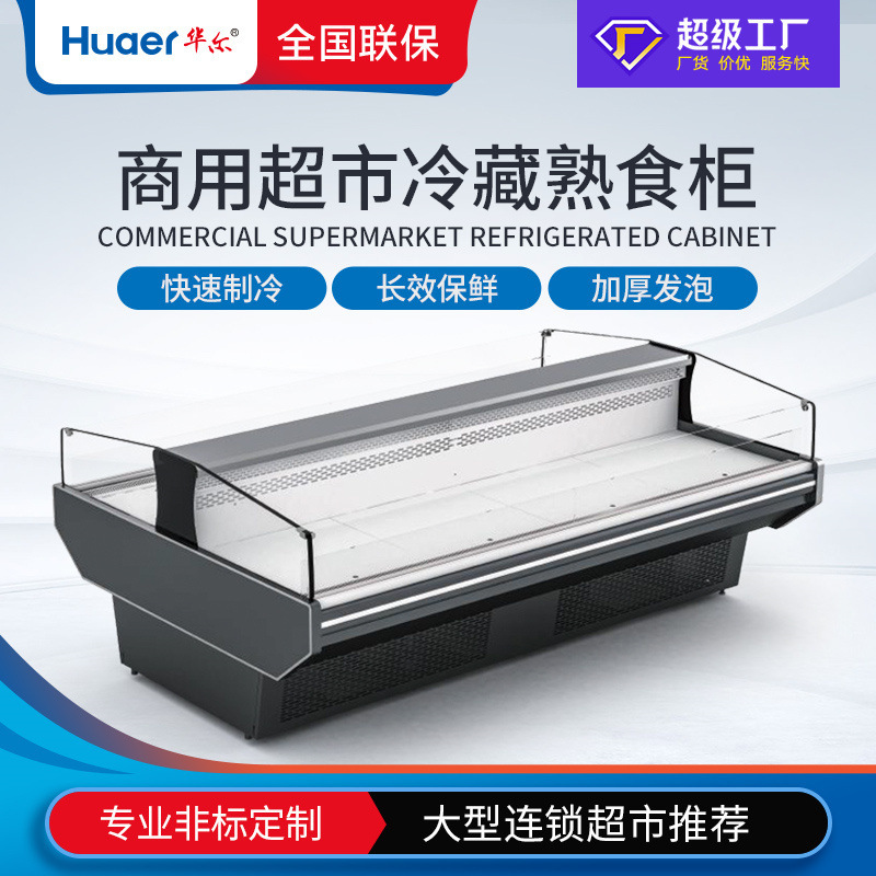 ���ó��������ʳ��