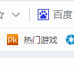 旺旺厨业